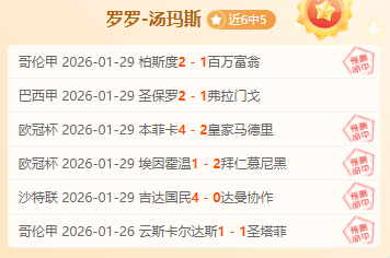 拜仁以,球优势大胜,凯恩独揽三,NG娱乐娱乐官方网站,视频直播,免费试玩,NG大舞台