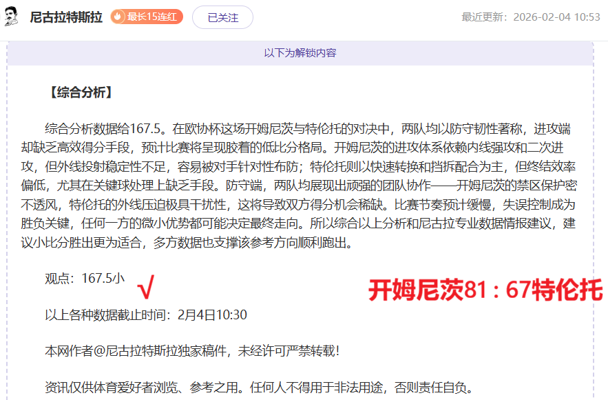 全国春季游,泳锦标赛第,五日精彩集,NG娱乐娱乐官方网站,视频直播,免费试玩,NG大舞台