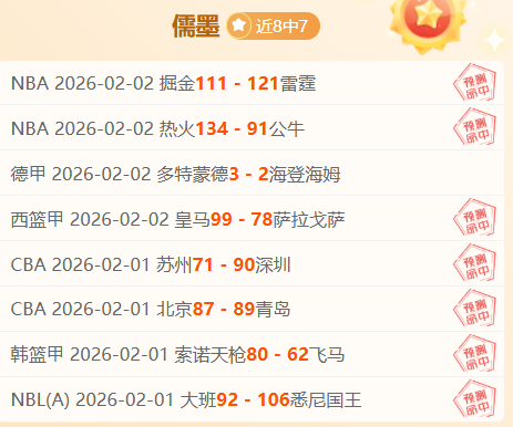 山西汾酒男,篮以,逆转福建晋,NG娱乐娱乐官方网站,视频直播,免费试玩,NG大舞台