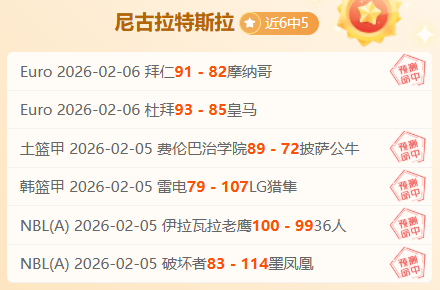 未完传奇,萨拉赫揭秘,利物浦梦断,NG娱乐娱乐官方网站,视频直播,免费试玩,NG大舞台