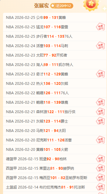 森林狼逆境,翻盘,班凯罗孤军,NG娱乐娱乐官方网站,视频直播,免费试玩,NG大舞台