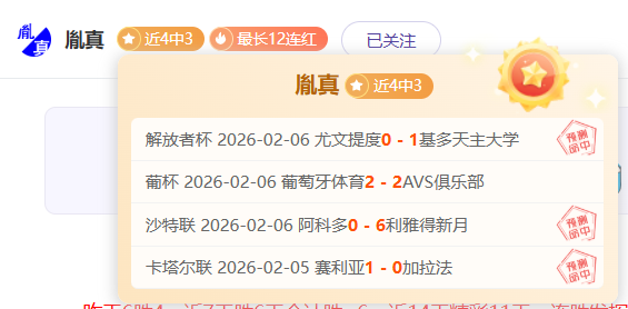 哈尔滨亚冬,会竞赛筹备,会议圆满落,NG娱乐娱乐官方网站,视频直播,免费试玩,NG大舞台