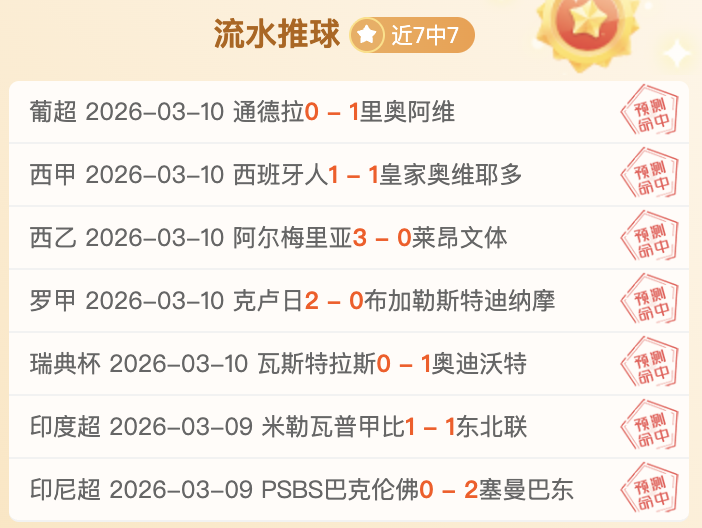 英超第八轮,赛事精华回,顾录,NG娱乐娱乐官方网站,视频直播,免费试玩,NG大舞台