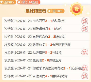 皇家贝蒂斯,逼平皇马,本泽马点球,NG娱乐娱乐官方网站,视频直播,免费试玩,NG大舞台