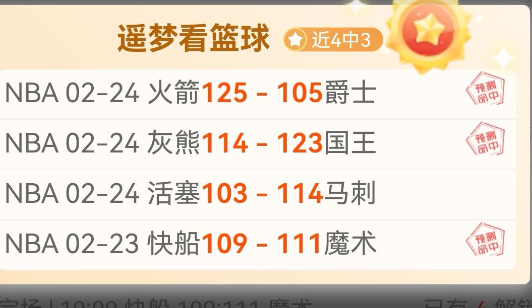 皇家贝蒂斯,逼平皇马,本泽马点球,NG娱乐娱乐官方网站,视频直播,免费试玩,NG大舞台