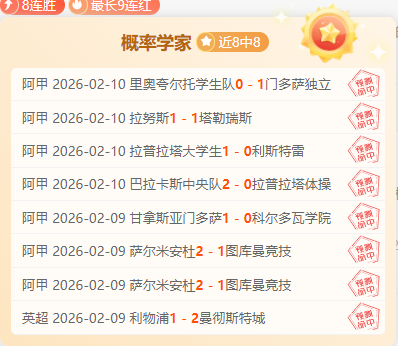 卡马文加,全球最佳球,员就在小熊,NG娱乐娱乐官方网站,视频直播,免费试玩,NG大舞台