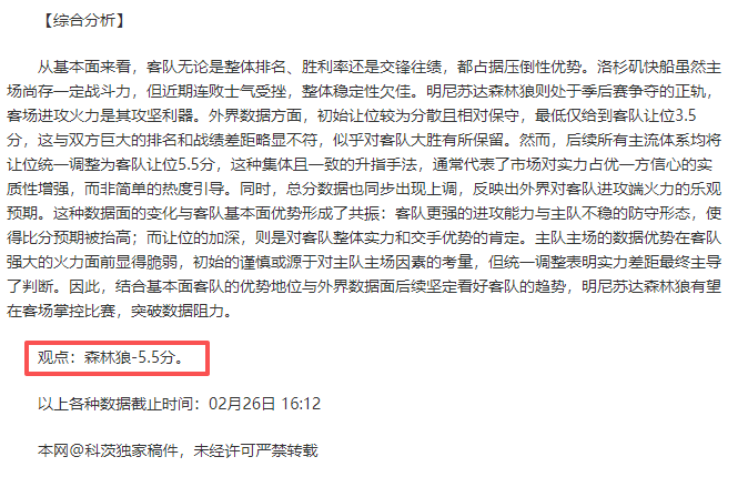 冰封荣耀,斗篷匕首舞,独家限定皮,NG娱乐娱乐官方网站,视频直播,免费试玩,NG大舞台