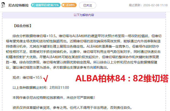 林良铭红牌,引焦点,裁判严厉判,NG娱乐娱乐官方网站,视频直播,免费试玩,NG大舞台