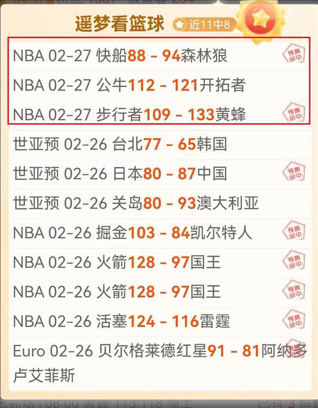 太阳或弃用,雄鹿交易后,卫科尔安东,NG娱乐娱乐官方网站,视频直播,免费试玩,NG大舞台