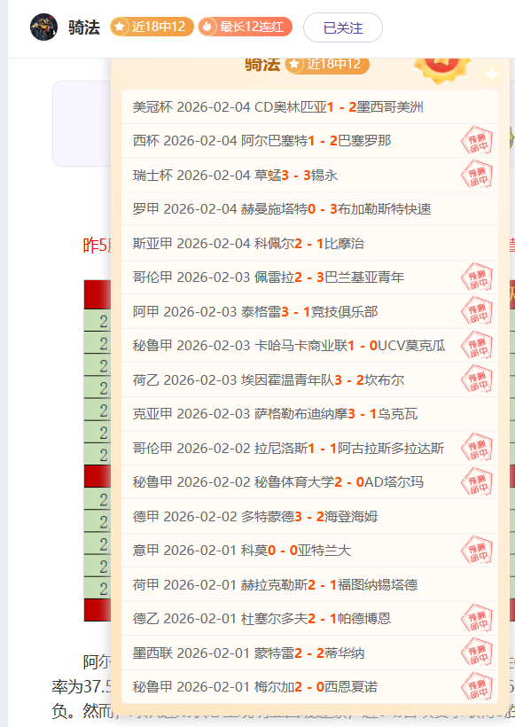 巴西险胜哥,伦比亚,阿利森受伤,NG娱乐娱乐官方网站,视频直播,免费试玩,NG大舞台