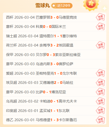 世预赛关键,对决,韩阿激战在,NG娱乐娱乐官方网站,视频直播,免费试玩,NG大舞台