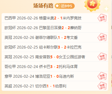 恒大育出首,位国足球员,黄博文书写,NG娱乐娱乐官方网站,视频直播,免费试玩,NG大舞台