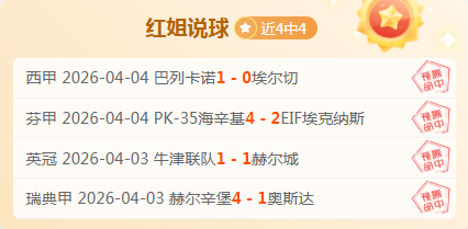 大乐透期号,专家推荐,质合分析锁,NG娱乐娱乐官方网站,视频直播,免费试玩,NG大舞台