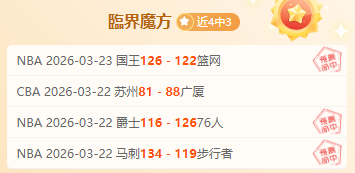 孙颖莎勇闯,新加坡大满,强关卡,NG娱乐娱乐官方网站,视频直播,免费试玩,NG大舞台