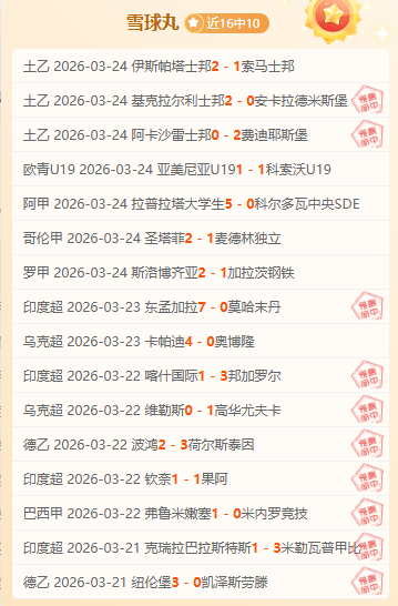 矮将风云录,六大传奇球,星矮个子风,NG娱乐娱乐官方网站,视频直播,免费试玩,NG大舞台