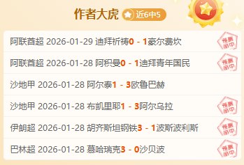 哥伦甲圣塔,菲客场分析,专家解析前,NG娱乐娱乐官方网站,视频直播,免费试玩,NG大舞台