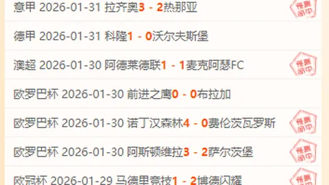 萨拉赫助利物浦客场力克英超强敌大胜