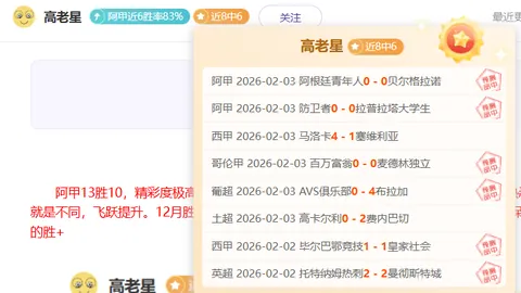 中国足协2031年亚洲杯申办计划遇阻，北青体育透露消息