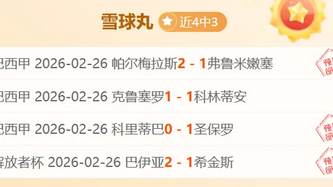 九部门协同出台政策，助力科技推动残疾人事业发展