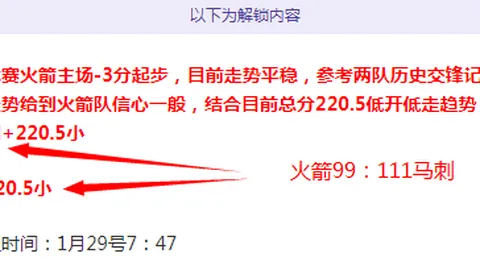 克拉克斯頓坦言：傷勢重創，全力以赴迎接賽事挑戰