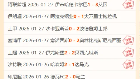 【篮球盛宴解析】独家揭秘NBA战局：胜负揭晓+比分大揭秘！