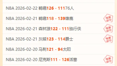 大乐透期号专家推荐：质合分析揭示前区十码走势