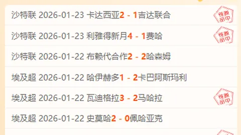 皇家贝蒂斯逼平皇马，本泽马点球引争议，皇马连平巴萨差距扩至9分