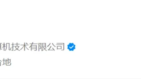 “B席力挽狂澜，助曼城晋级足总杯决赛”