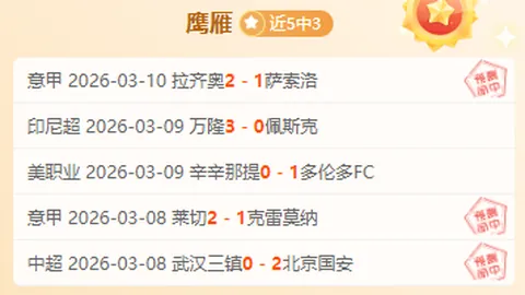 热刺新星处子战连下两城，西蒙斯最佳表现助力热刺零封布伦特福德