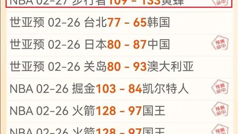 太阳或弃用雄鹿交易后卫科尔安东尼