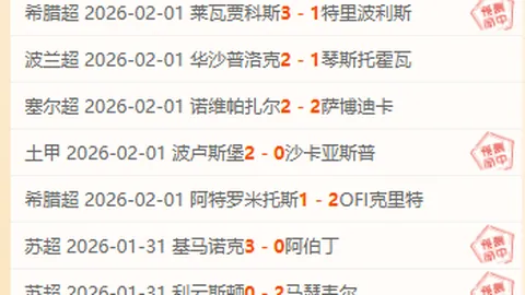 巴西险胜哥伦比亚，阿利森受伤，维尼修斯建功，世预赛积分跃升至第二位