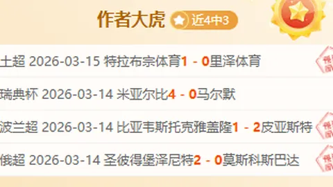 狮城荣耀闪耀，东盟赛冠军诞生！主场狂欢，柴桢客场展现不凡风采！